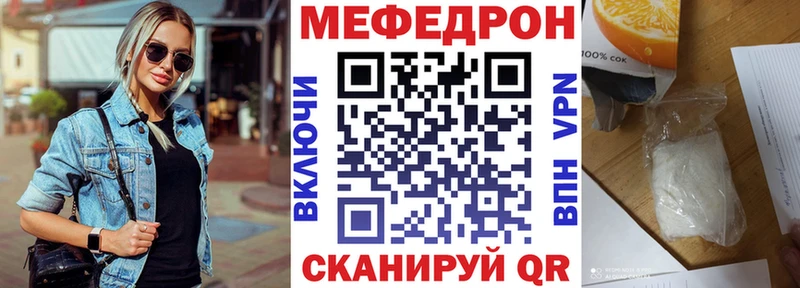 Купить Прокопьевск АМФ  Меф мяу мяу  СОЛЬ  ГАШИШ  Каннабис 