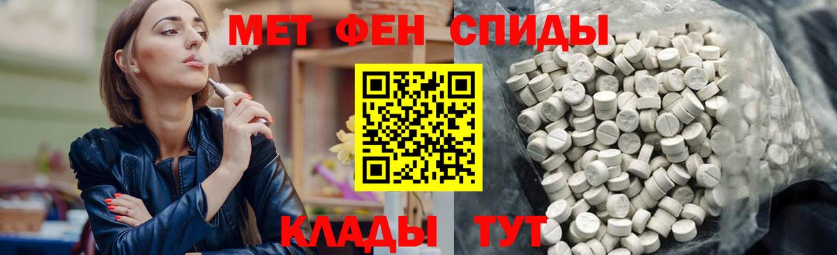Амфетамин Premium Прокопьевск