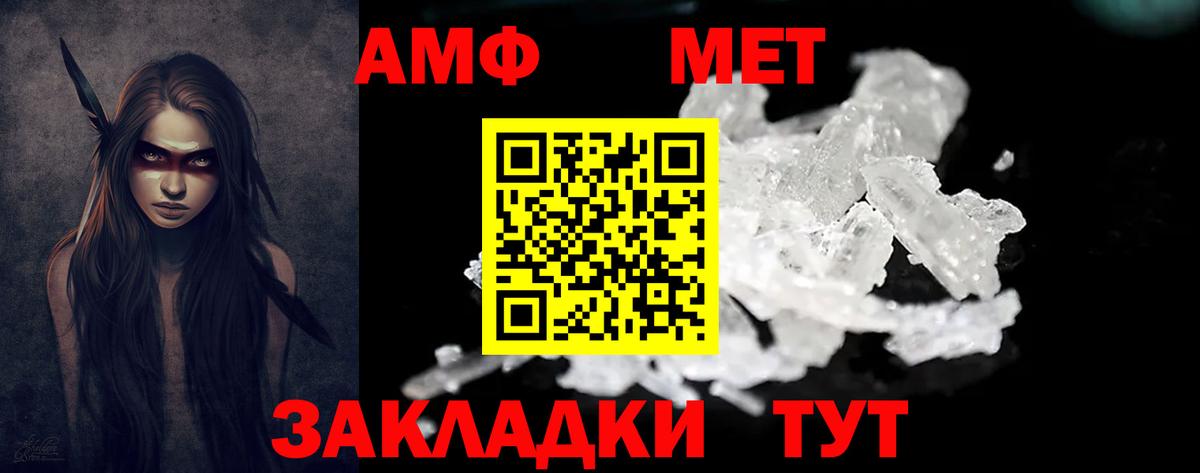 Прокопьевск  Amphetamine  Вход с VPN  мориарти телеграм  АМФЕТАМИН 97% 