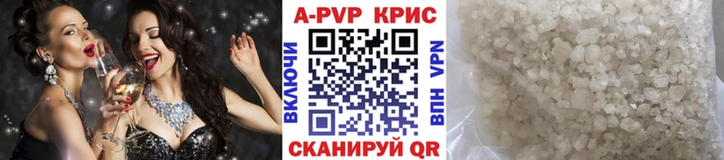 A-PVP крисы CK  Прокопьевск 