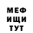 Метадон мёд Nurlan Kubashev