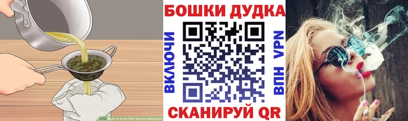 наркошоп  Прокопьевск  Еда ТГК конопля 