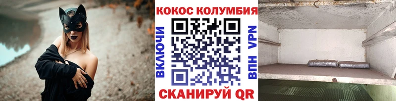 где можно купить наркотик  Прокопьевск  кракен зеркало  Cocaine 98% 