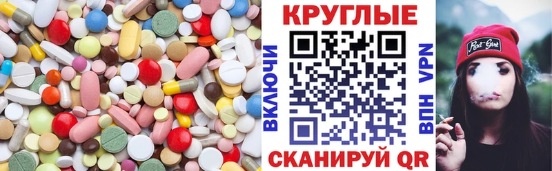 ЭКСТАЗИ 250 мг  Прокопьевск 