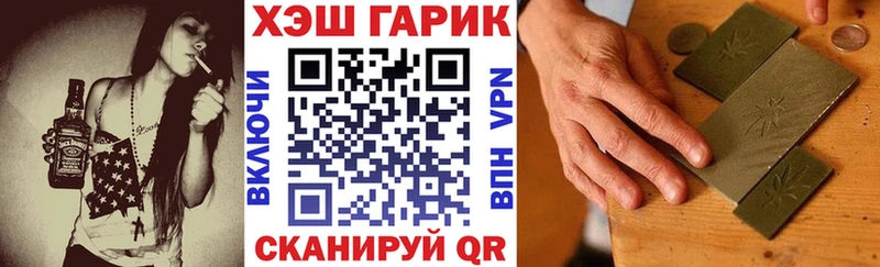 KRAKEN tor  Прокопьевск  ГАШИШ индика сатива 