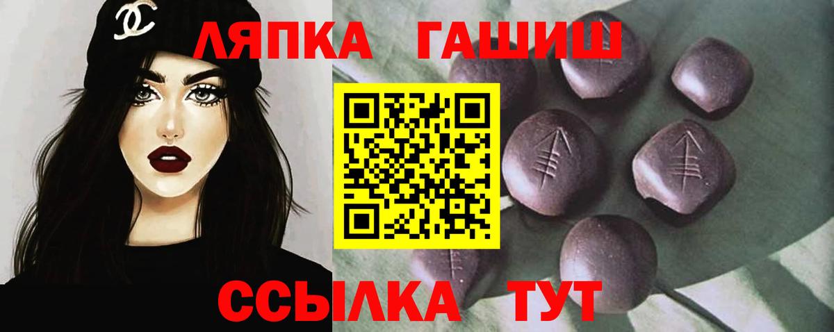 Прокопьевск  ГАШИШ Изолятор  ГАШ  Вход с VPN  ГАШИШ индика сатива 