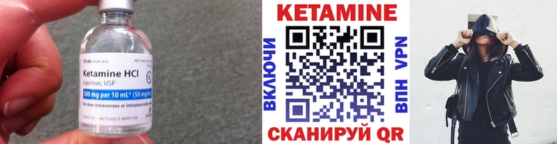 Кетамин ketamine  Прокопьевск 