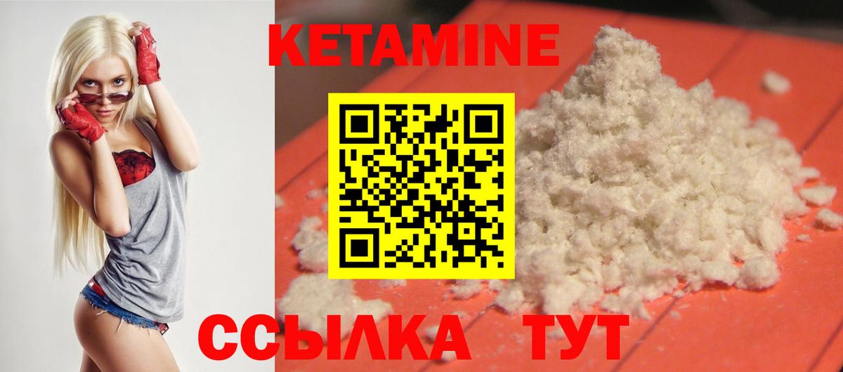 ГАШ  Прокопьевск  МДМА  Cocaine  Вход с VPN  Сколько стоит  Канабис  Мефедрон  