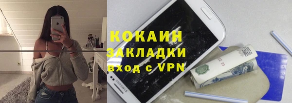 СК Абаза