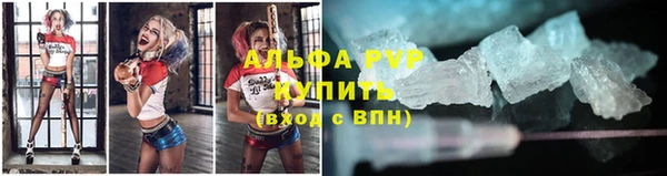 альфа пвп Абдулино