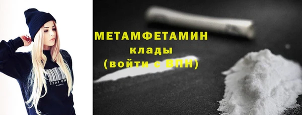 СК Абаза