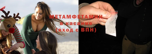 мескалин Абинск