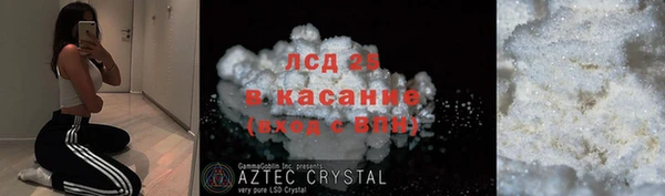 мескалин Абинск