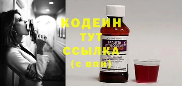 СК Абаза