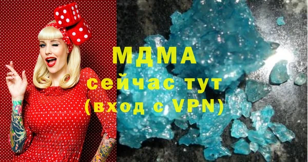 мескалин Абинск