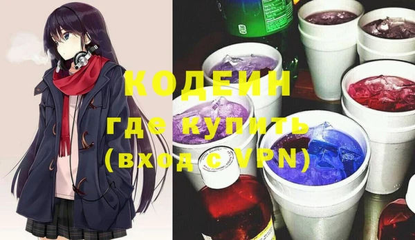мескалин Абинск