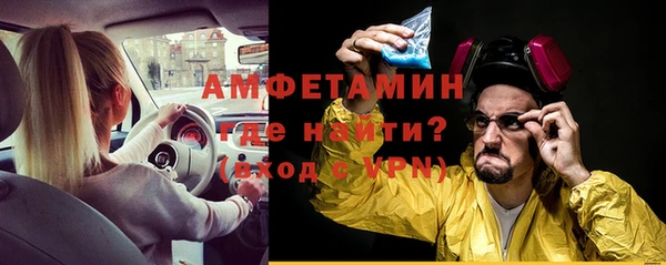 мескалин Абинск