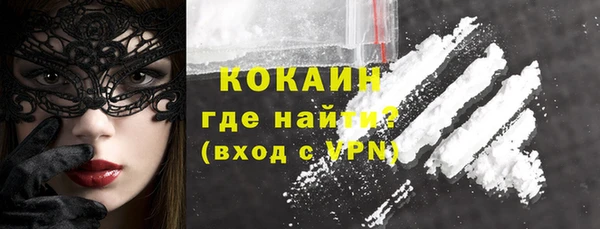 мескалин Абинск