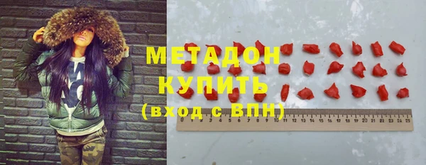 мескалин Абинск