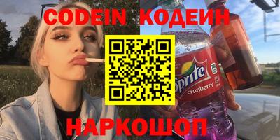 шишки Азнакаево