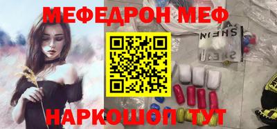 таблы Абакан