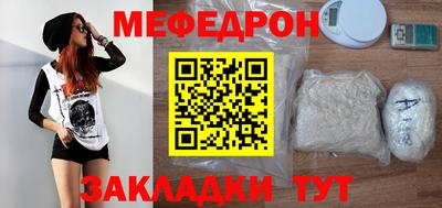 ешки Моздок