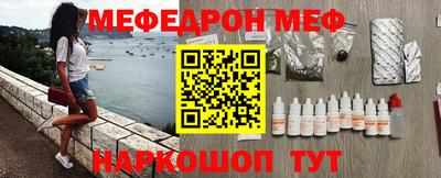 стаф Можга