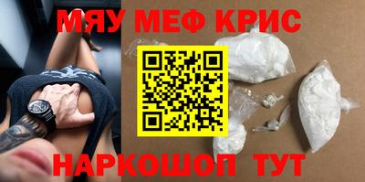 ешки Моздок