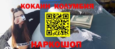 марки nbome Можайск