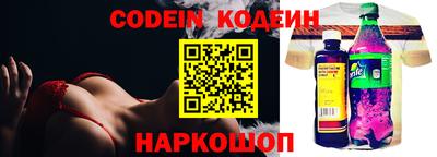 марки nbome Можайск