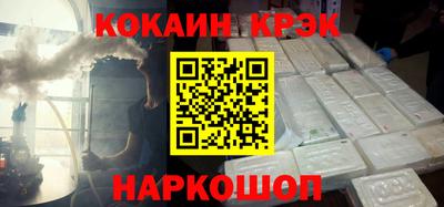 таблы Абинск