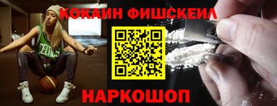 марки nbome Можайск