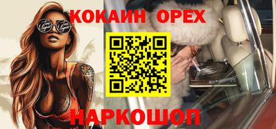 таблы Абинск