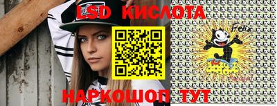 таблы Абакан
