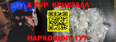 ешки Моздок