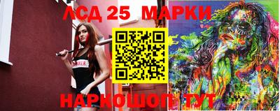 марки nbome Можайск