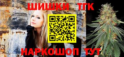 таблы Абинск