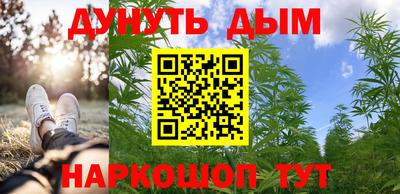 шишки Азнакаево