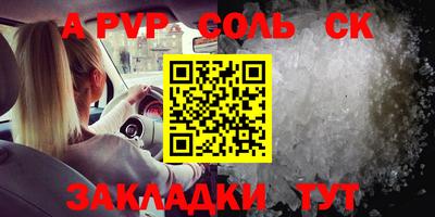 стаф Можга