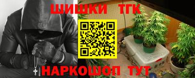 шишки Азнакаево