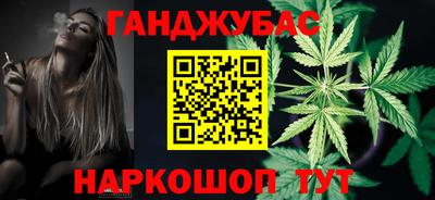 шишки Азнакаево