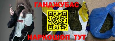 ешки Моздок