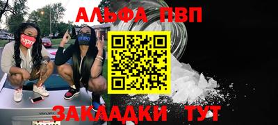 марки nbome Можайск