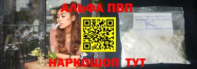 таблы Абакан