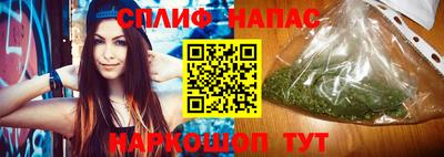 марки nbome Можайск