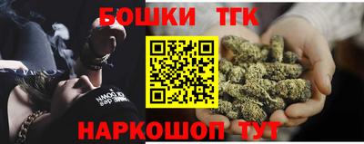 марки nbome Можайск