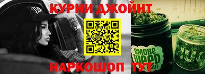 марки nbome Можайск