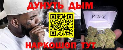 марки nbome Можайск