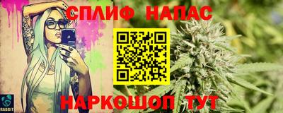шишки Азнакаево