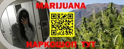 таблы Абакан